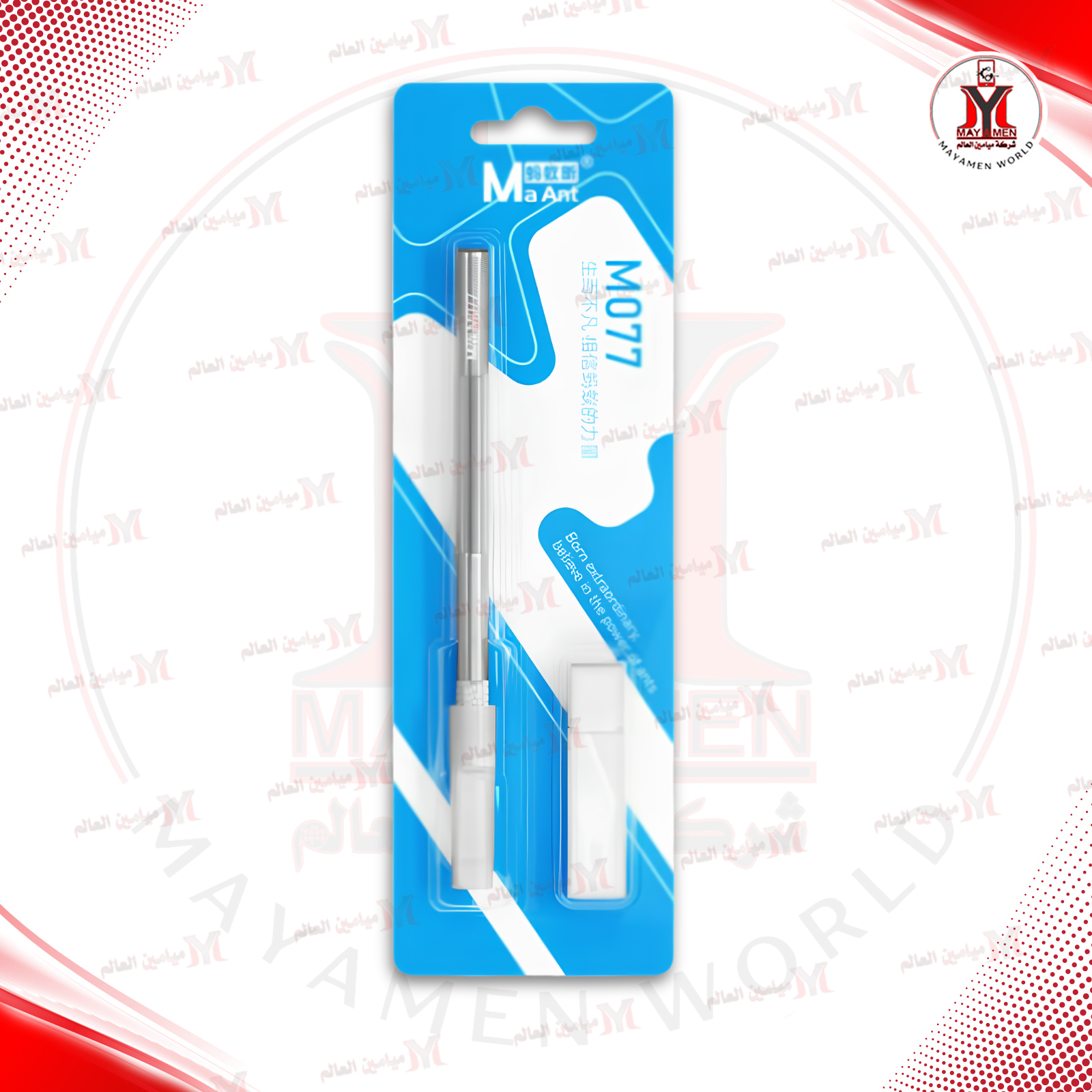 سيت شفرة ايسيات  MAANT-M077